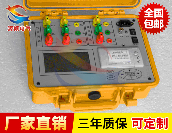 变压器空负载特性测试仪