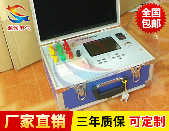 变压器损耗参数测试仪
