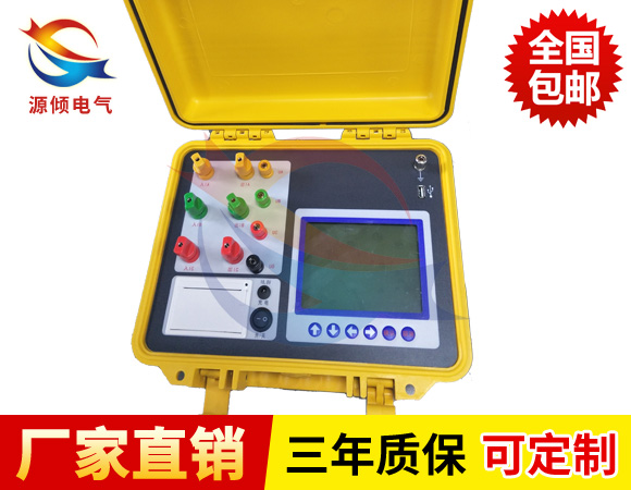 有源变压器容量测试仪
