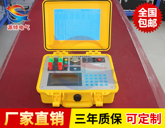 变压器特性测试仪